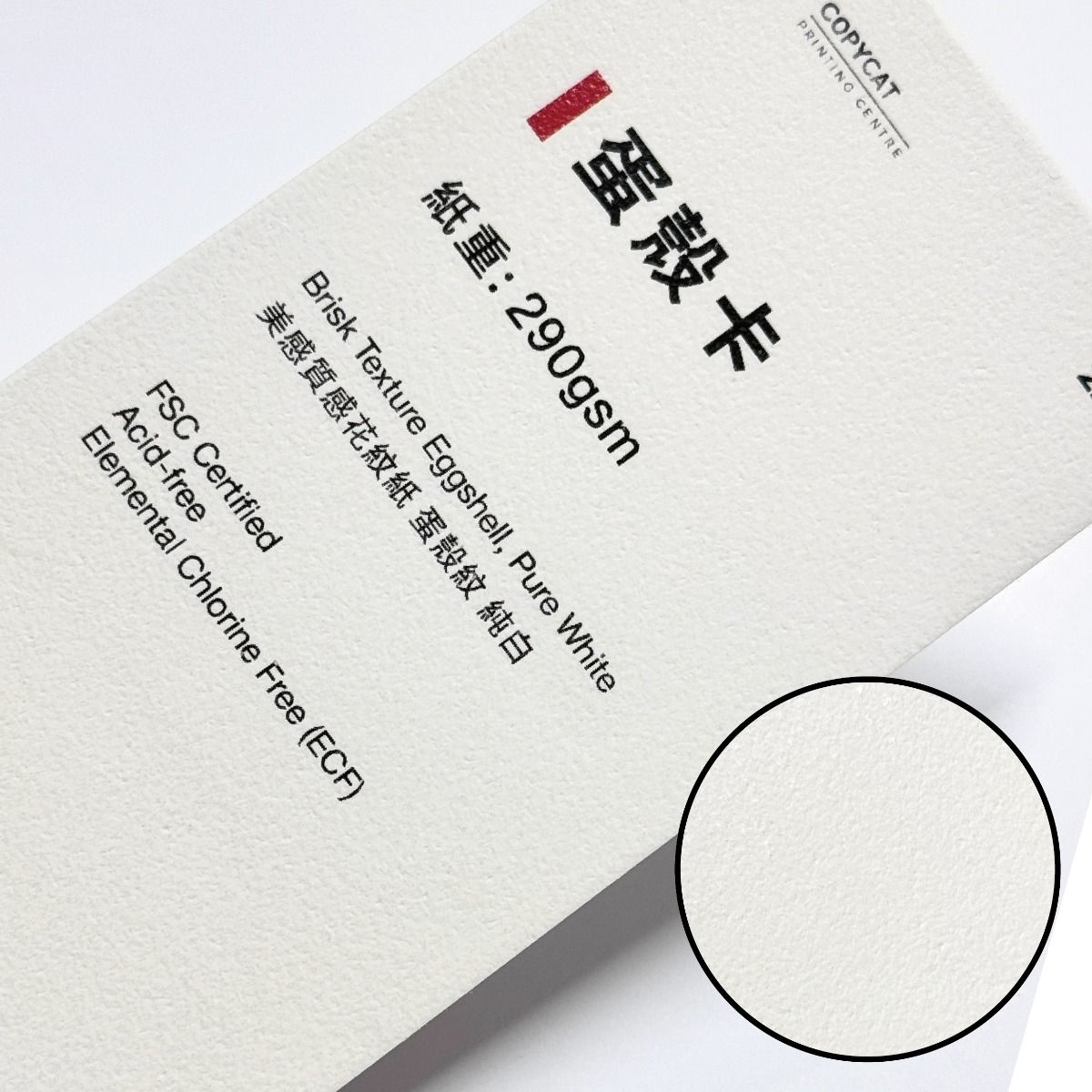 數碼卡紙 - 花紋卡