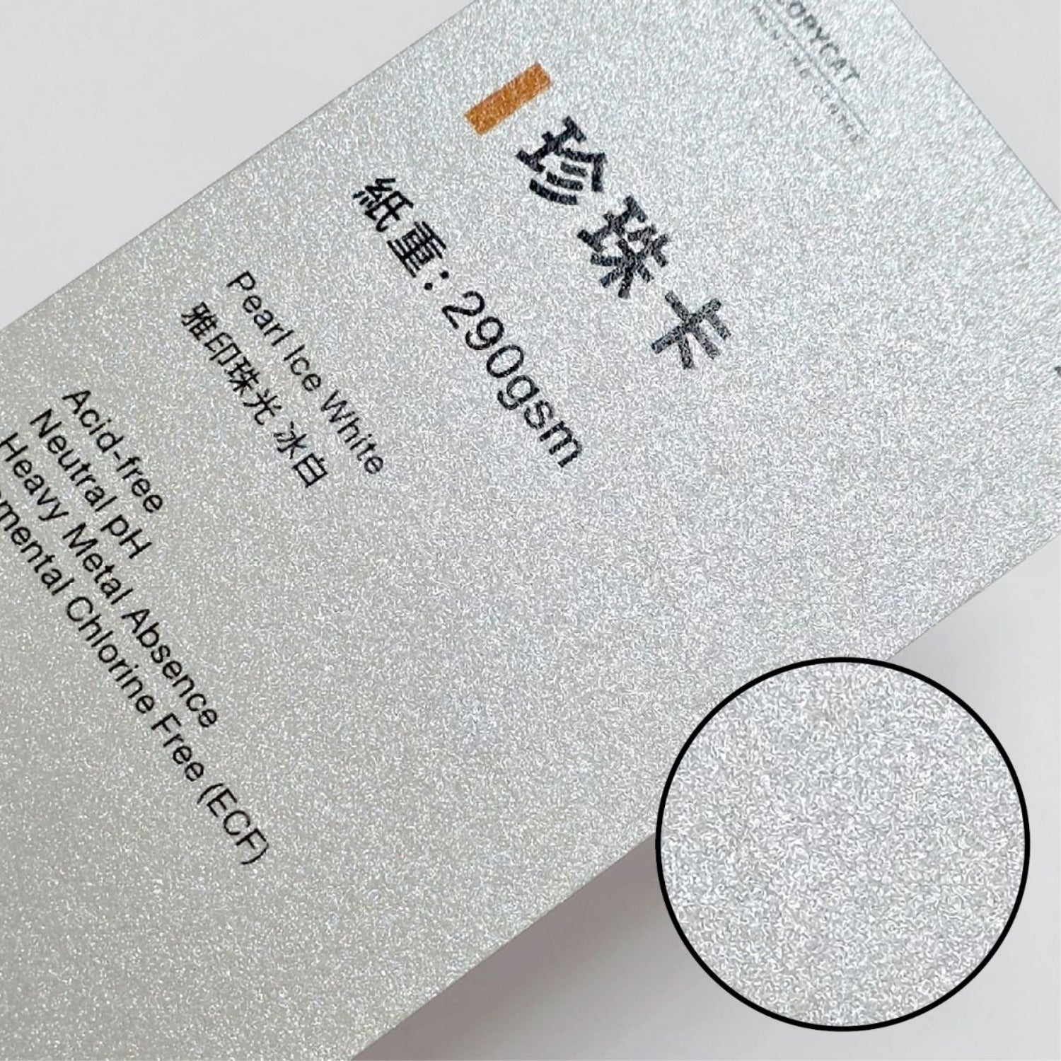 數碼卡紙 - 花紋卡