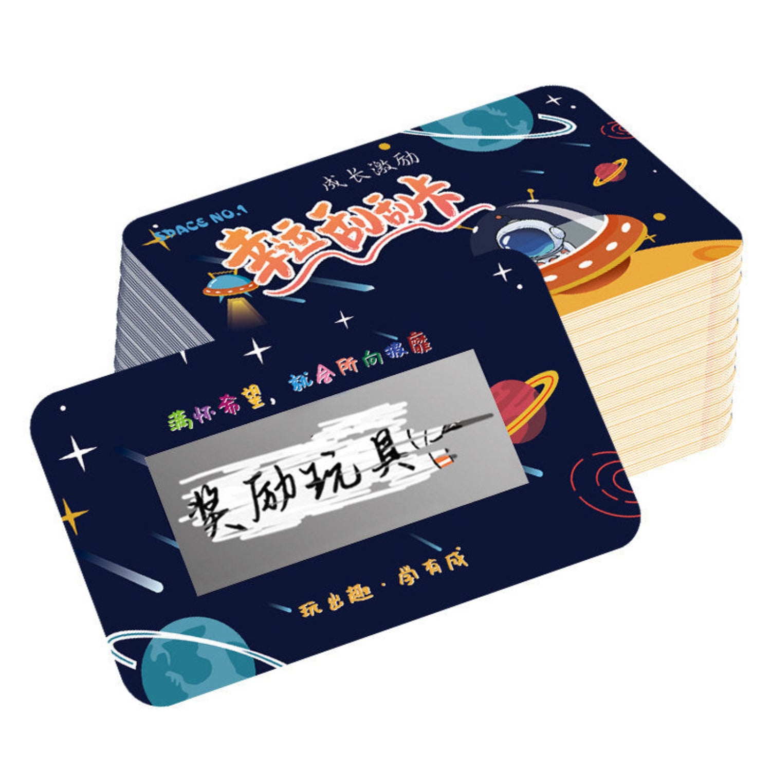 刮刮卡