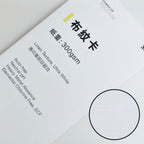 數碼卡紙 - 花紋卡