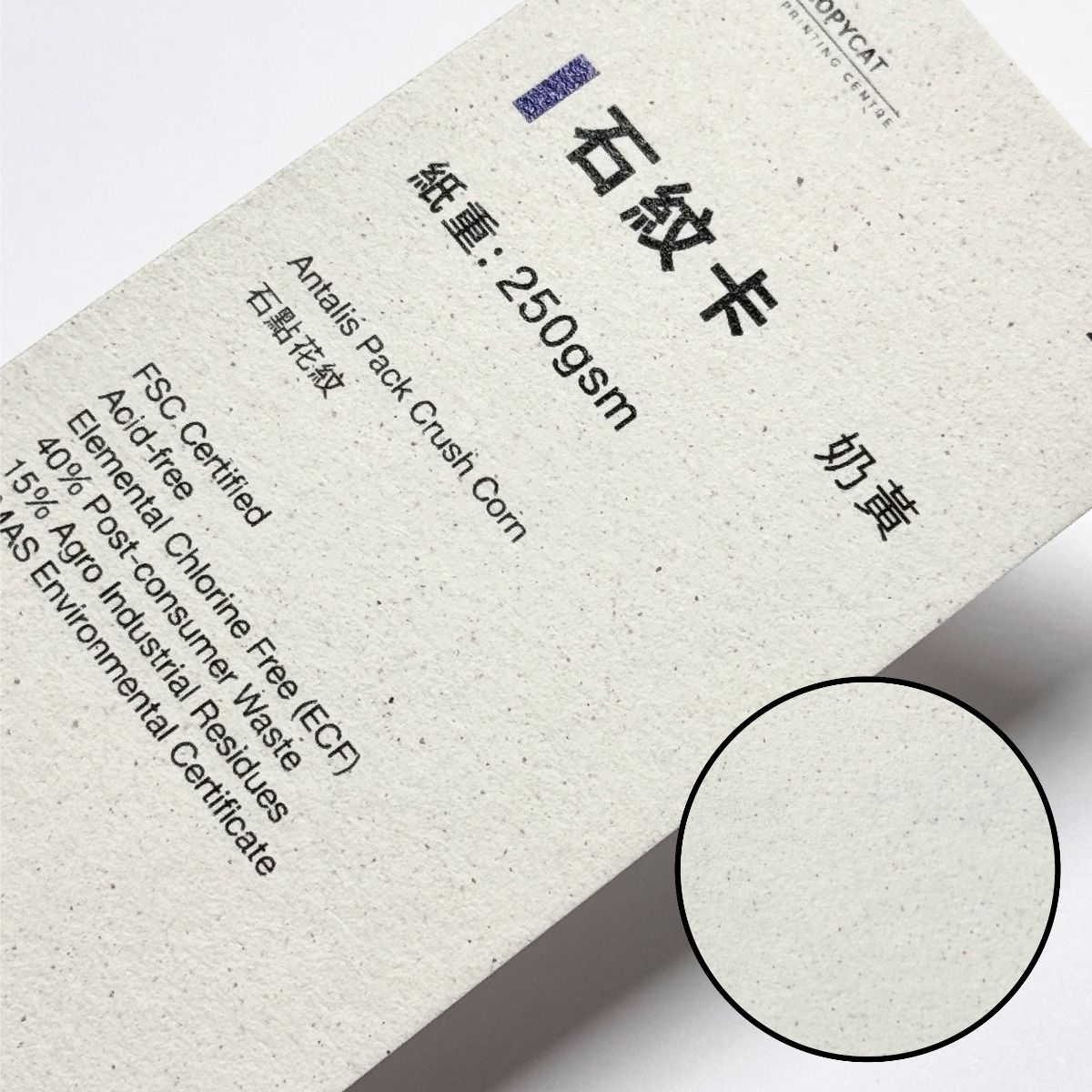 數碼卡紙 - 花紋卡