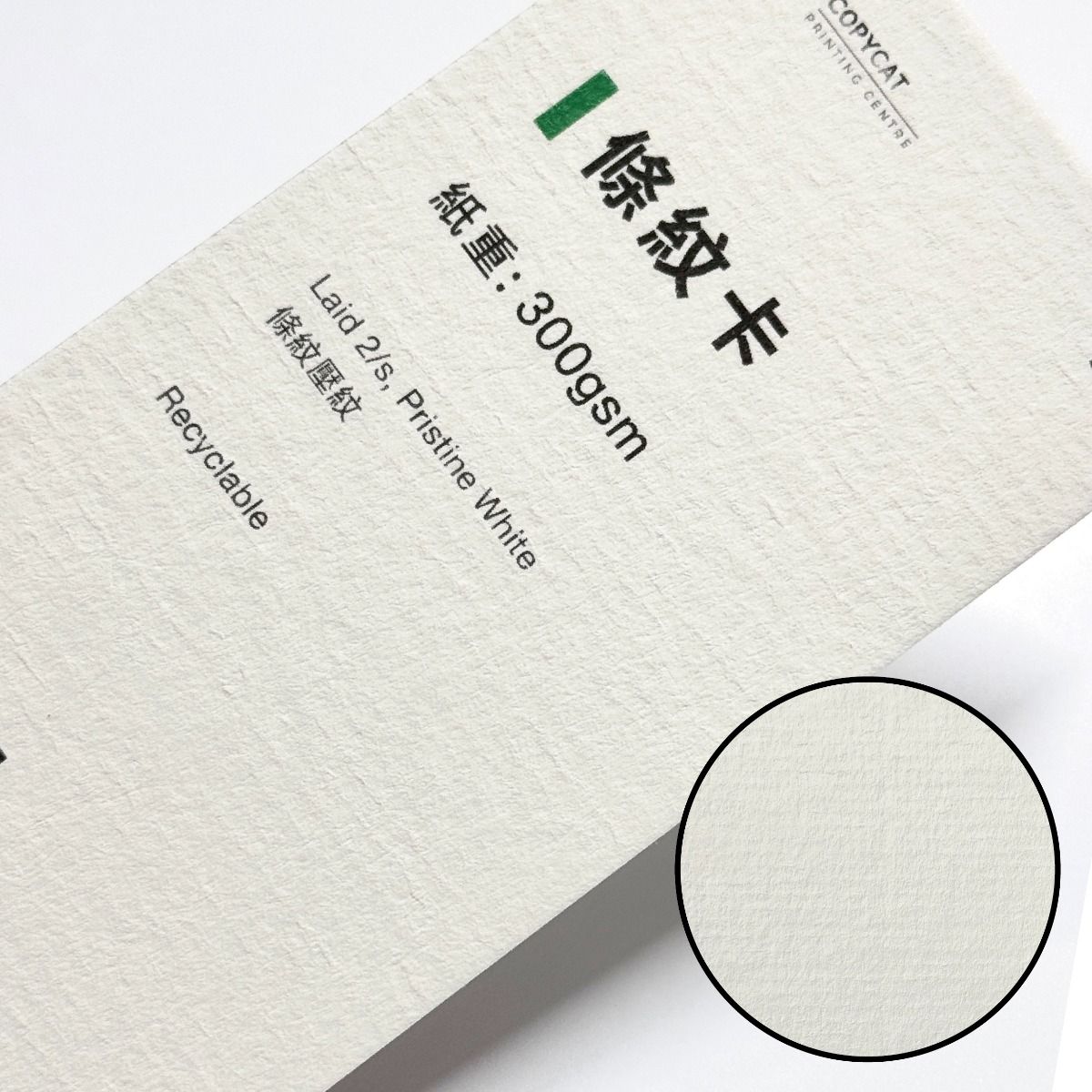 數碼卡紙 - 花紋卡