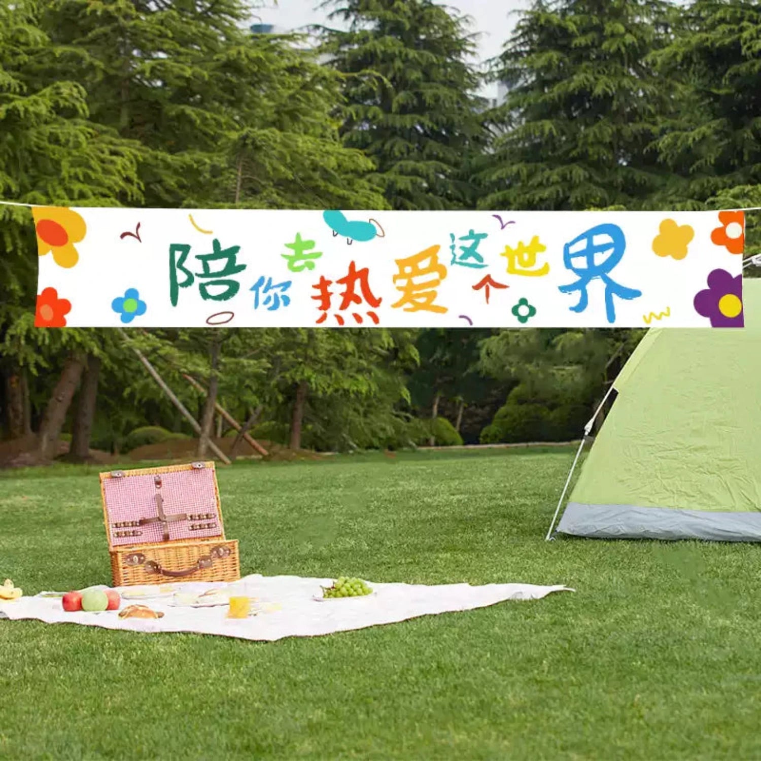 Banner橫幅