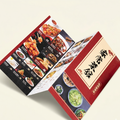 數碼餐牌