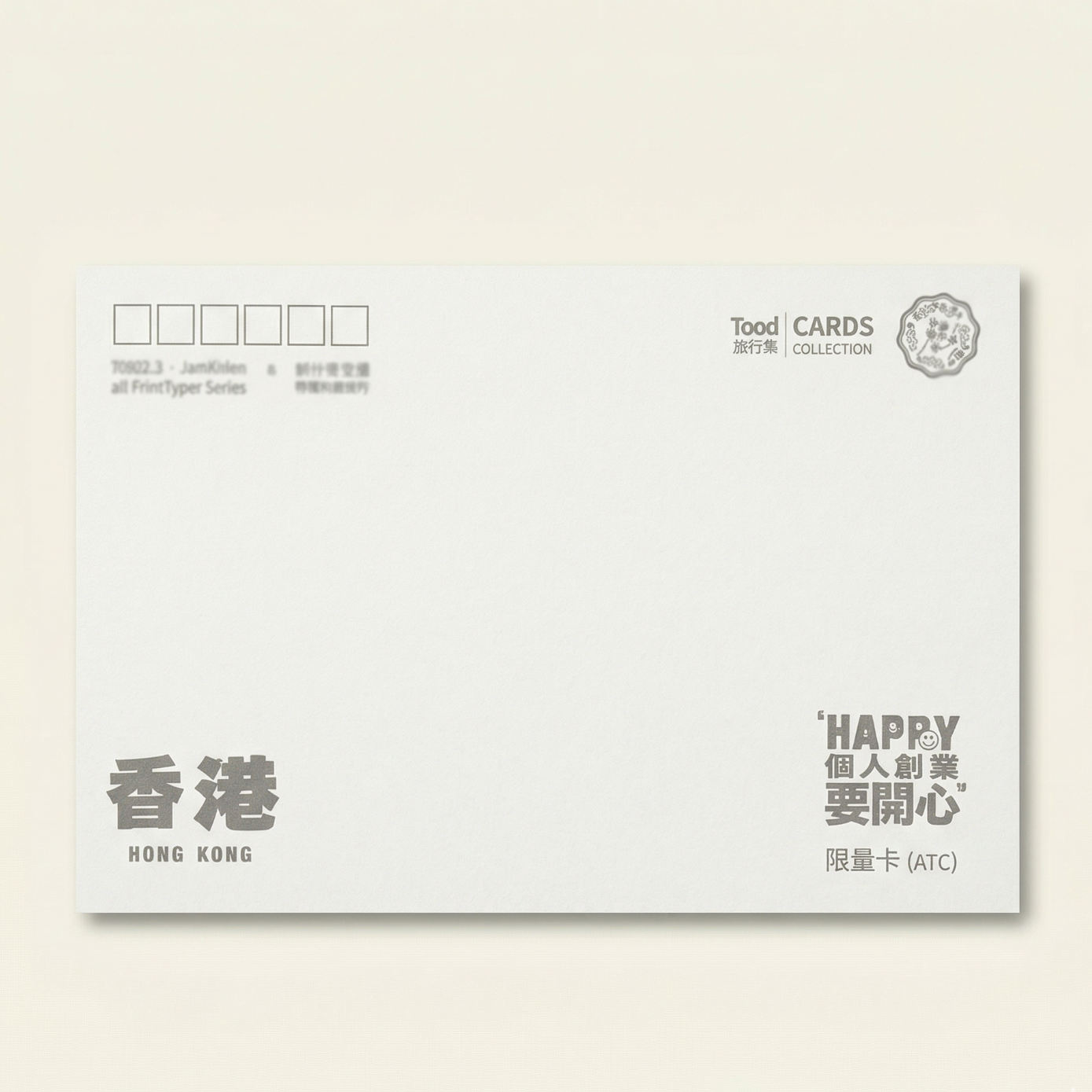 宣傳卡