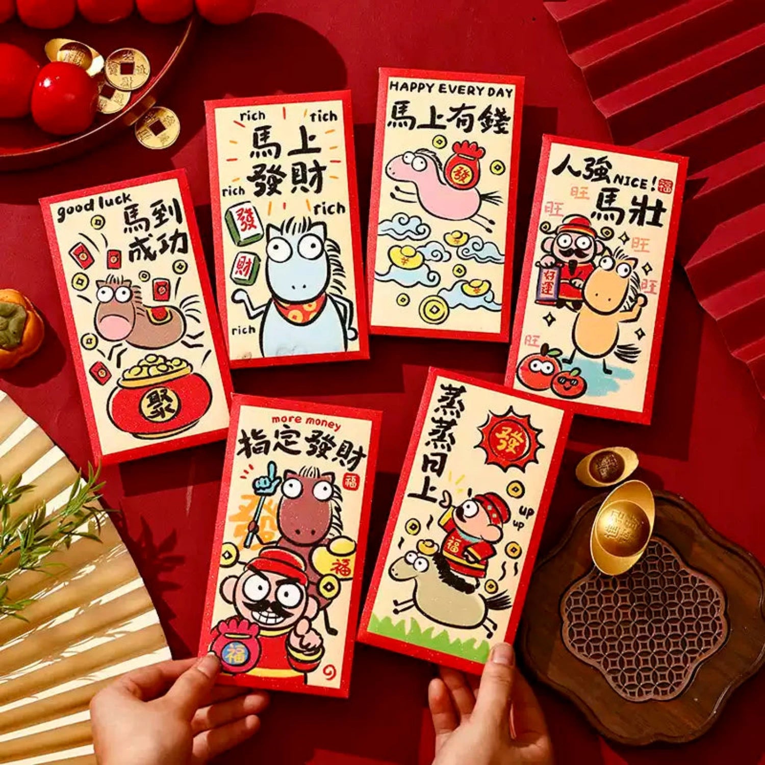 利是封